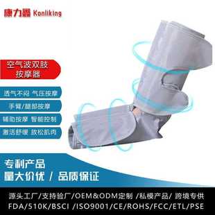 腿部按摩器家用电动腿部按摩仪气压热敷空气波美腿仪按摩器