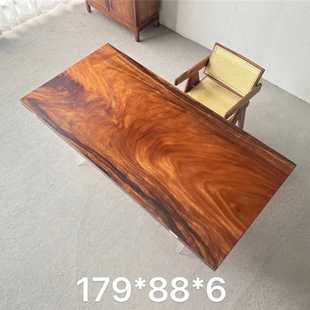 精品大山纹南美胡桃木大板 全方 179