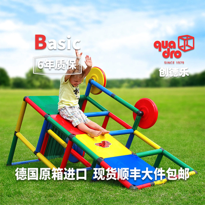 官方正品德国Quadro攀爬架Basic游戏塔大型积木赛车食品级材料