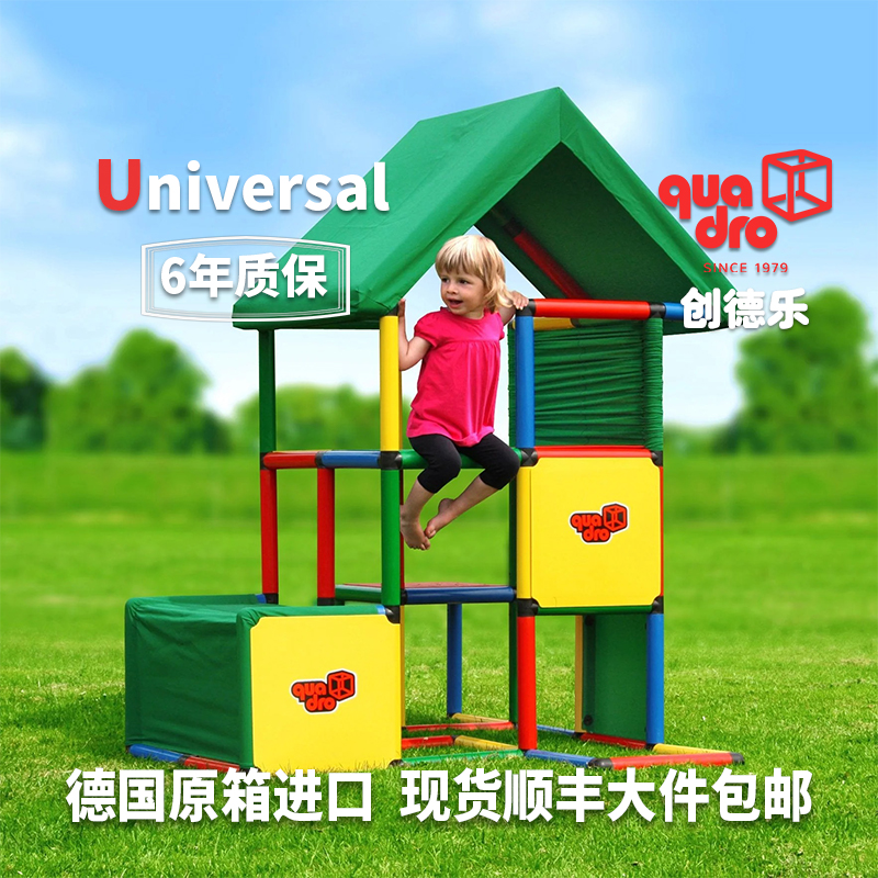 德国原装正品，6年超长质保