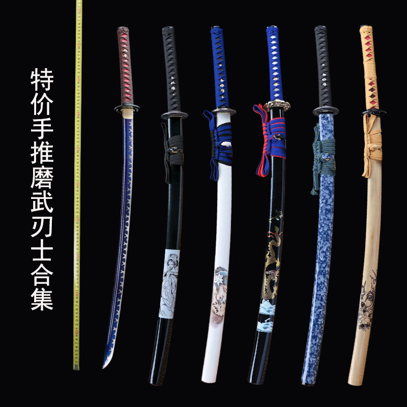 推磨日本刀东洋龙泉周匠刀剑宝剑