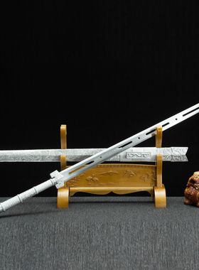 龙泉市刀剑高锰钢冰魄汉剑手工