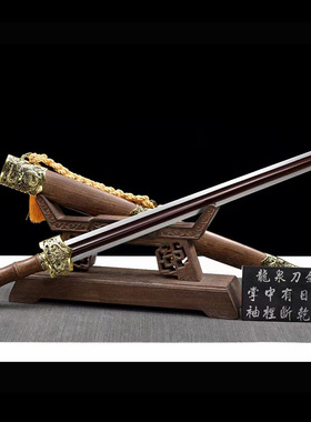 越王剑花纹钢发红瓦面汉剑一体