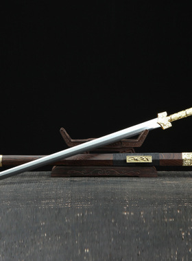 龙泉市刀剑花纹钢烧刃传统宝剑