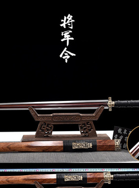 龙泉市一体防身刀剑兵器汉剑