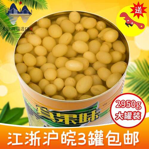 葡萄罐头老式3kg大罐商用真果味6斤冷饮水果捞糖水带皮葡萄罐头