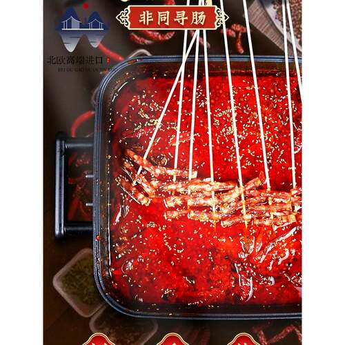 皇上皇广式迷你小香肠腊肠广味纯猪肉小甜肠火锅食材烧烤串煌上煌