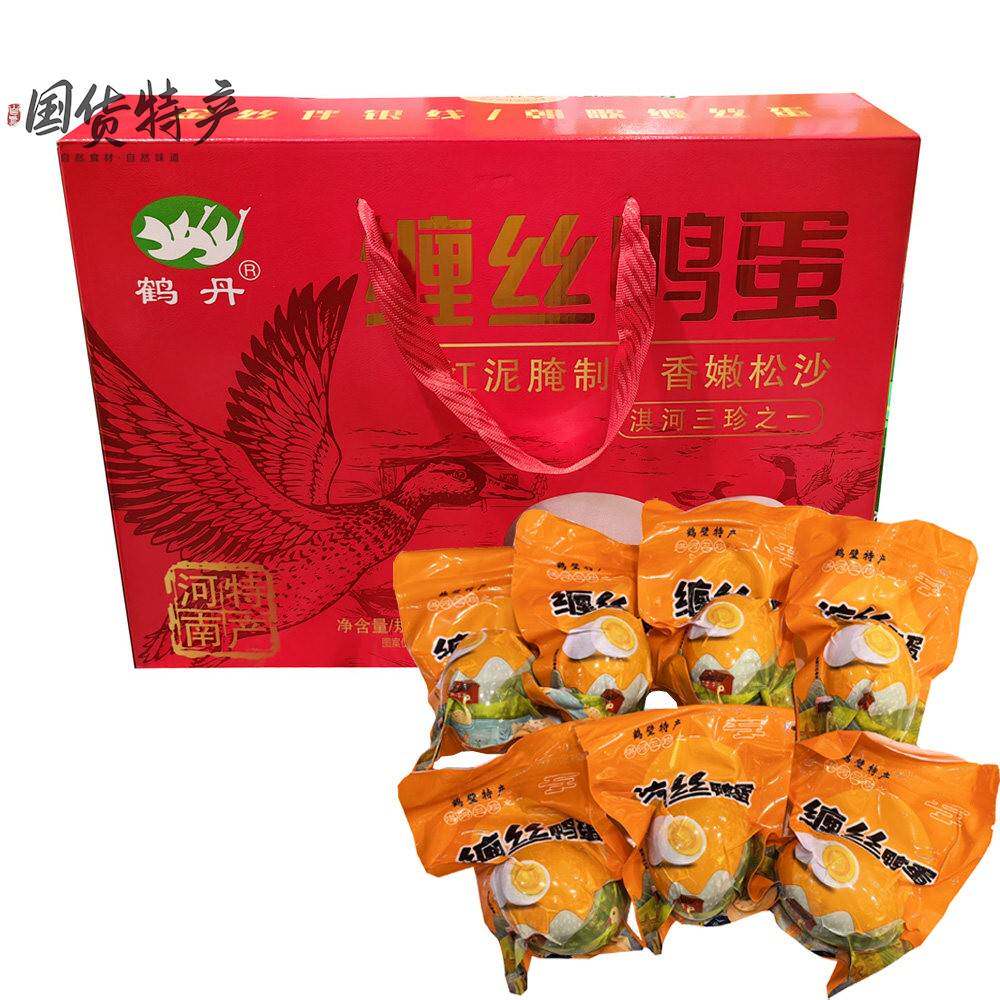 鹤丹缠丝鸭蛋1560g礼盒26咸鸭蛋