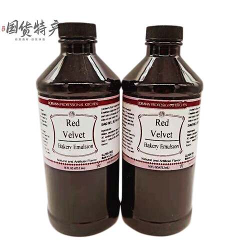 美国进口红丝绒蛋糕色素洛安红丝绒精华液Lorann Red Velvet 473g