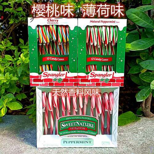 美国耶诞节拐杖糖樱桃水果薄荷味儿童节日糖Spangler Candy Canes