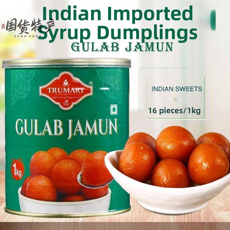 Gulab Jamun Indian Sweets 1KG 印度汤圆玫瑰球点心甜品香甜点