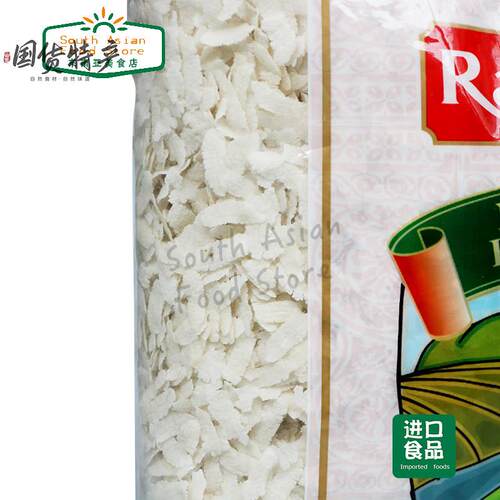 INDIAN FOOD 印度食品POHA MOTA 博哈米片 PRESSED RICE 500g