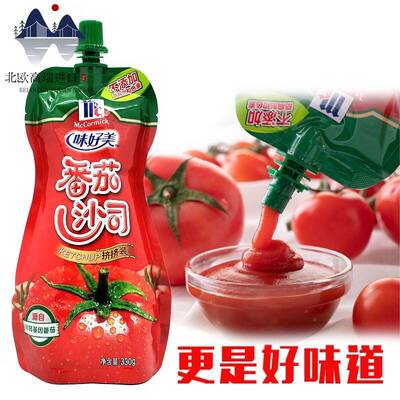 味好美番茄沙司330g整箱24袋挤挤装番茄酱Ketchup