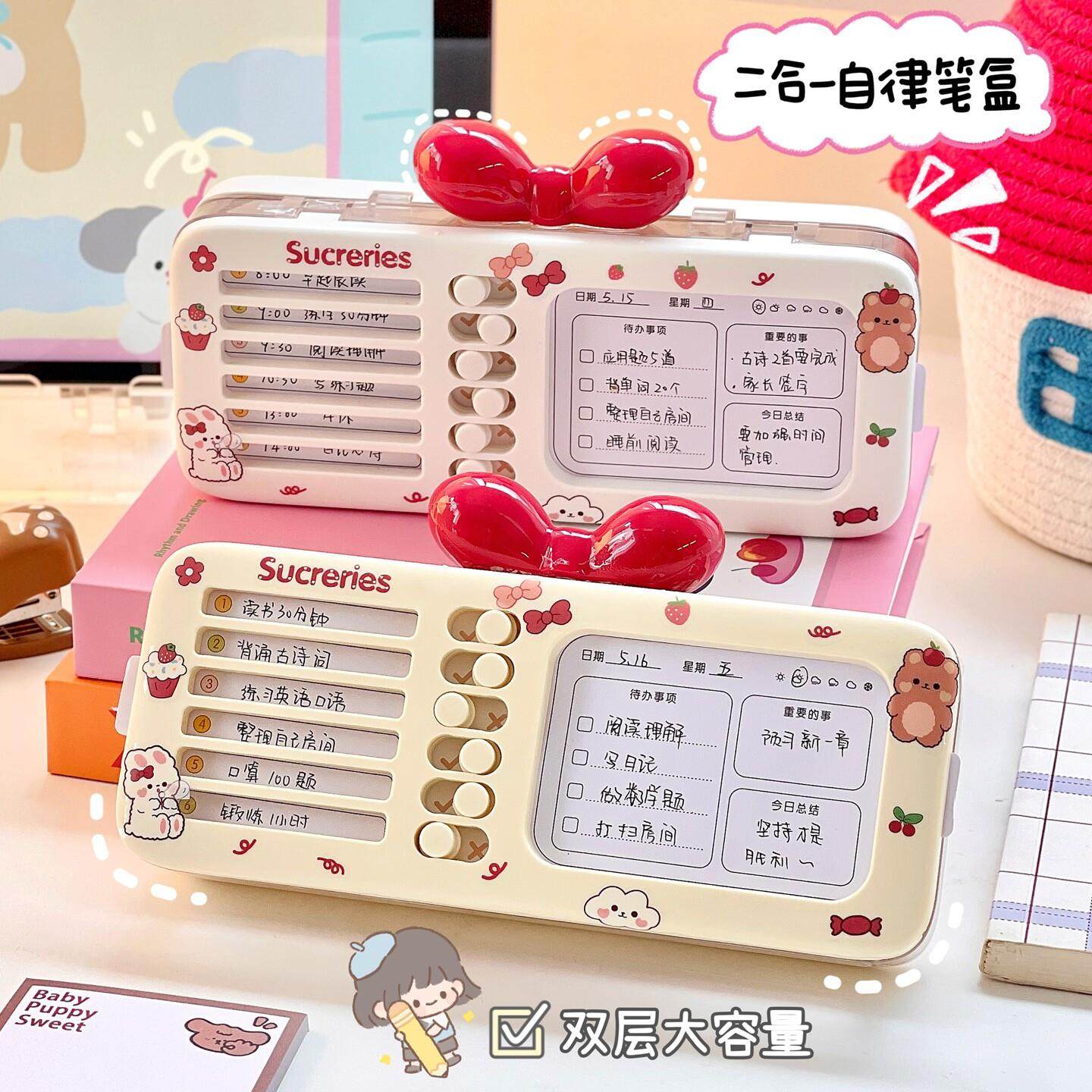 打卡板文具盒多功能大容量学生铅笔盒笔袋文具收纳盒简约ins风女