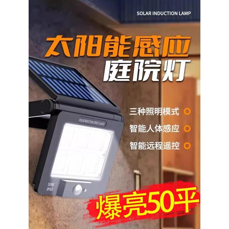 太阳能户外壁灯防水别墅庭院灯室外灯玄关墙柱子柱壁灯大门外院子