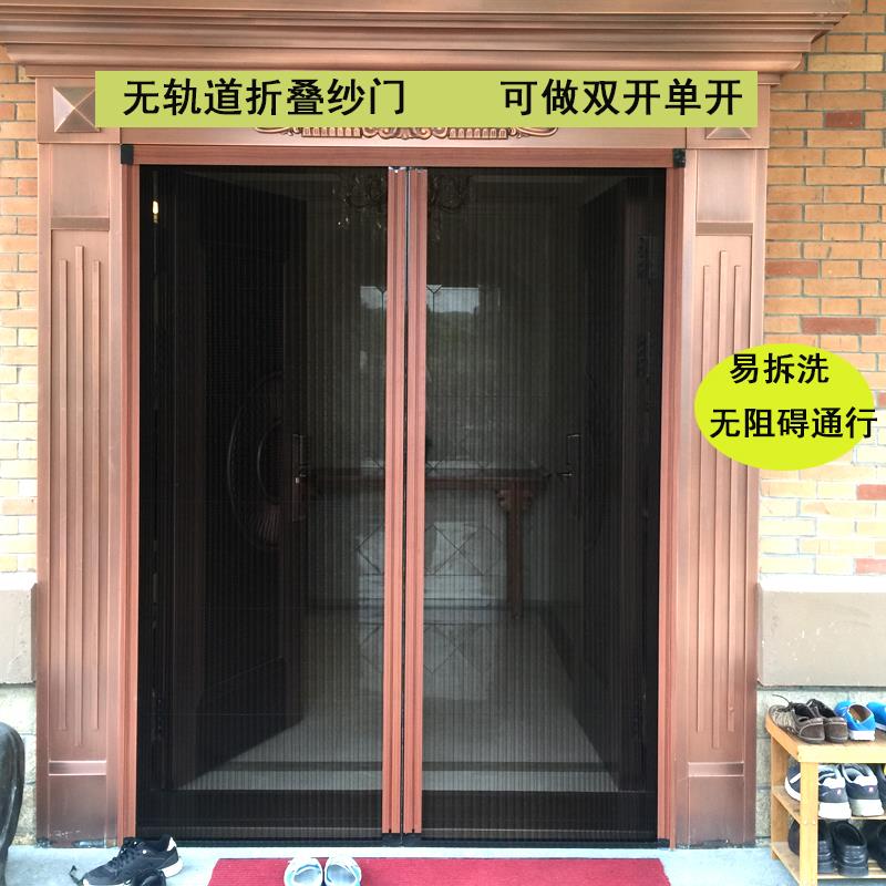 定做无轨隐形折叠纱门定做纱窗铝合金风琴式推拉伸缩防蚊纱可拆洗