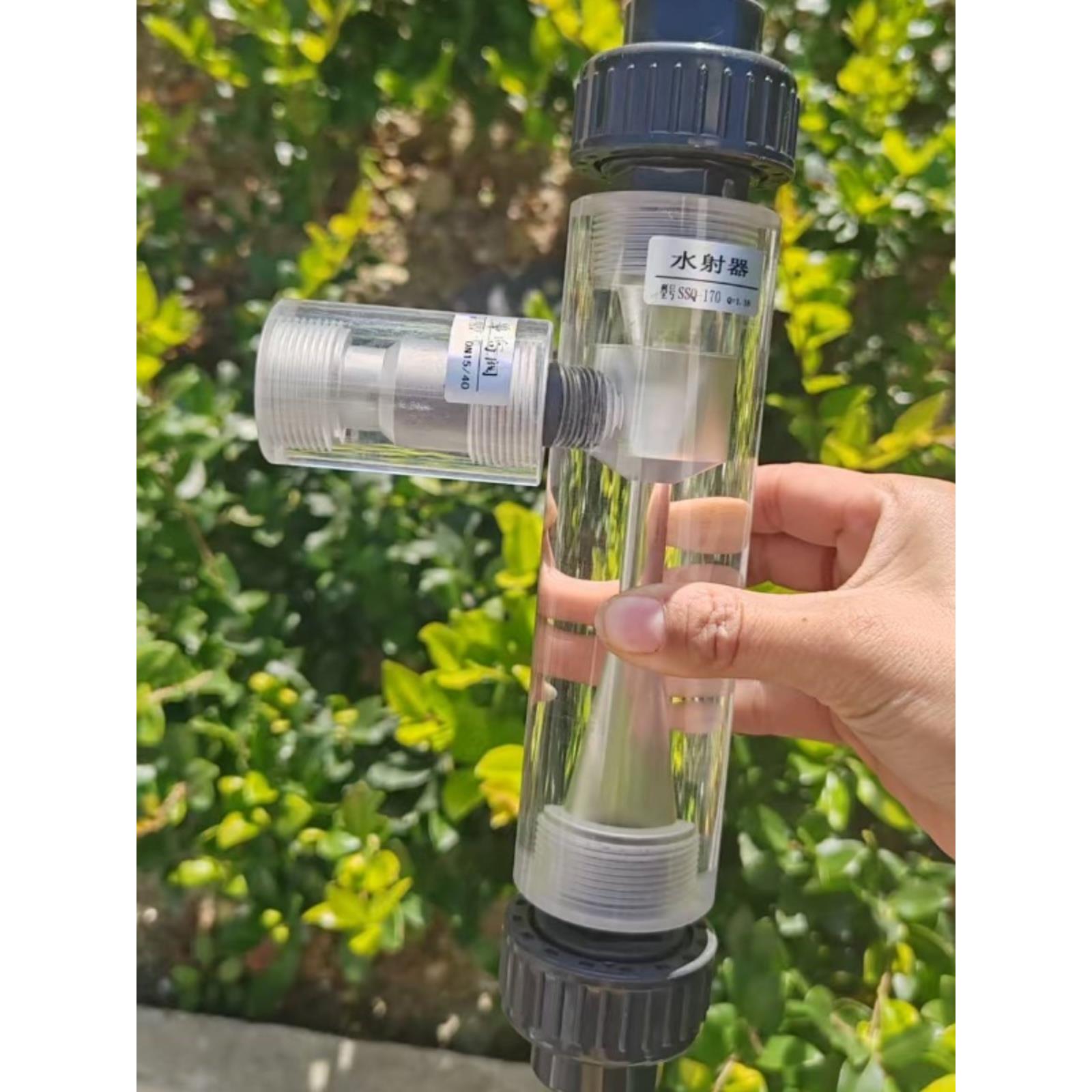 水射器有机玻璃止回文丘里SSQ加药内丝/活接二氧化氯发生器射流器