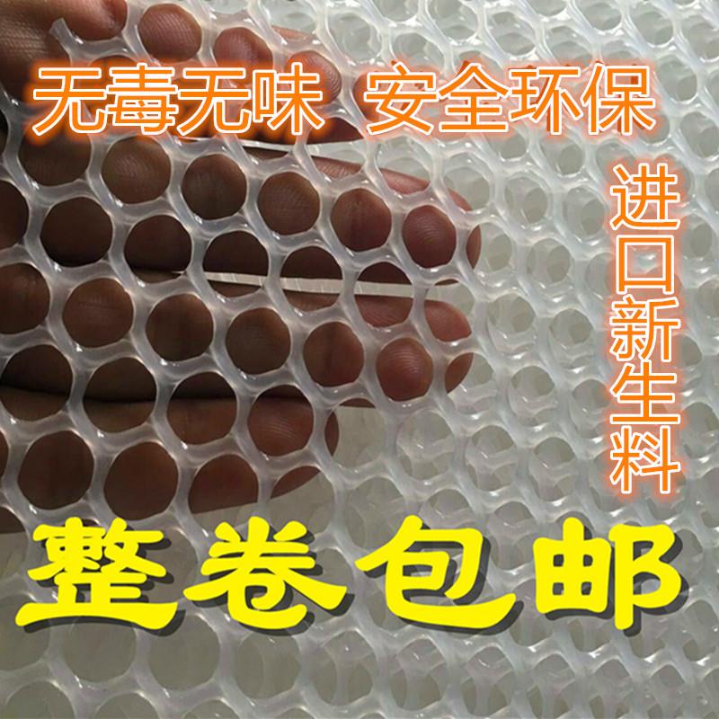 加厚塑料平网养殖网格鱼塘隔离网养鸡围栏网防猫网阳台防护网家用