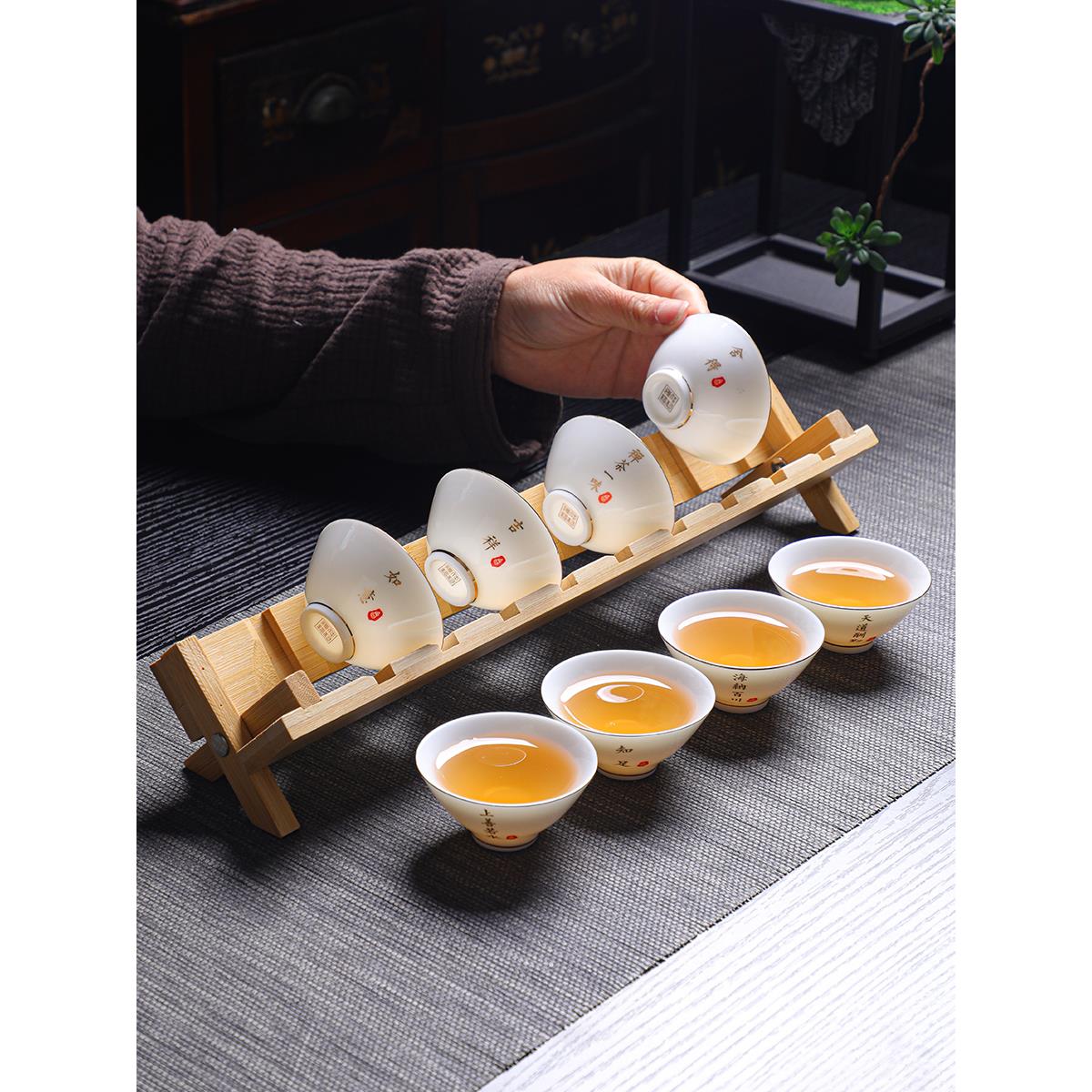 羊脂玉白瓷斗笠杯8个装禅语小茶杯带杯架陶瓷茶具品茗杯茶盏待客