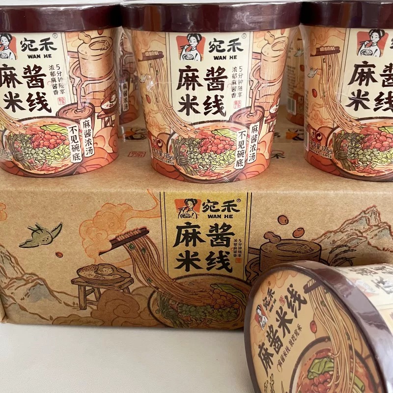 宛禾麻酱米线袋装南阳特产米线