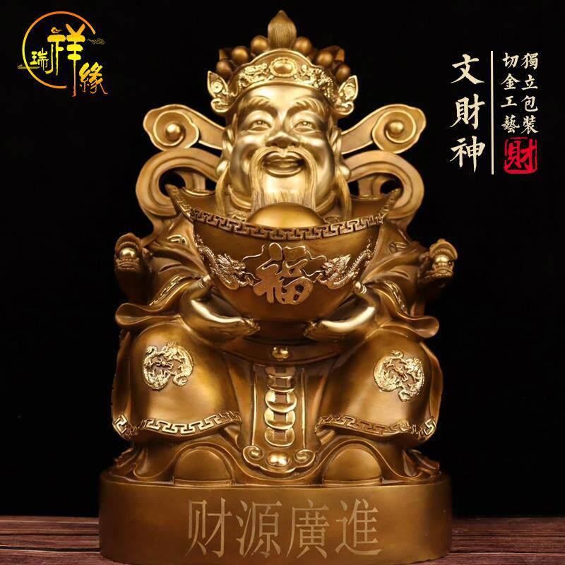 纯铜文财神彩绘鎏金财神爷佛像家居供奉店铺开业铜像招财比干神像