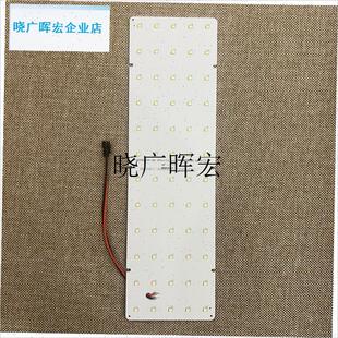 奥普可用灯板QDP5022QDP8022HDP6125AS浴霸R替换集成吊顶LED灯配l