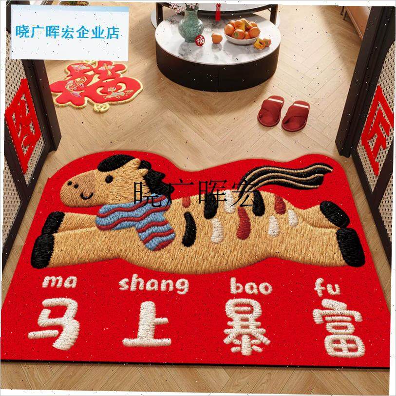 2026年新年入户n门地垫丝圈马年红色大门口进门门垫耐脏脚垫可裁l,居家布艺,入户地垫,淘宝优惠券,粉丝福利购,淘宝优惠卷