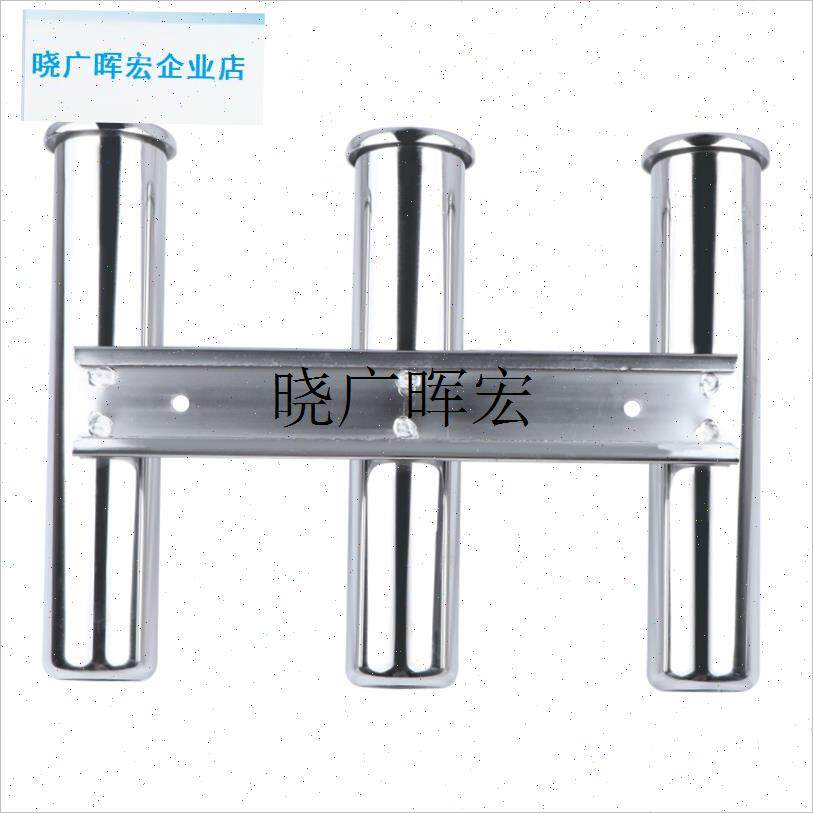 船用304不锈h钢鱼竿架三联/四联游艇竿插座海钓支架船用五金配件l