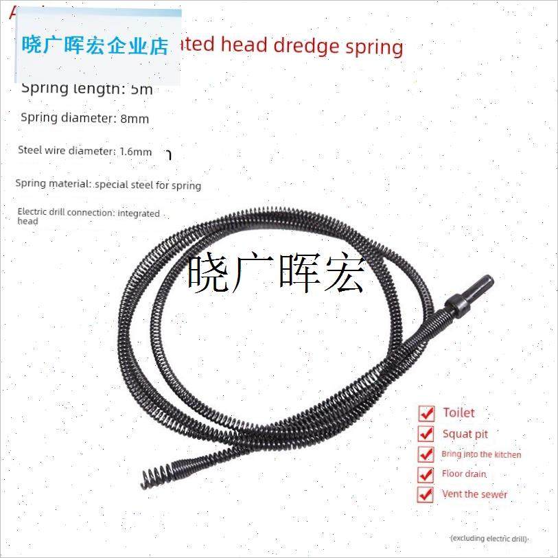 安达通8mm疏通弹簧端疏通机z弹簧下水道易过弯引导头工具一体头l