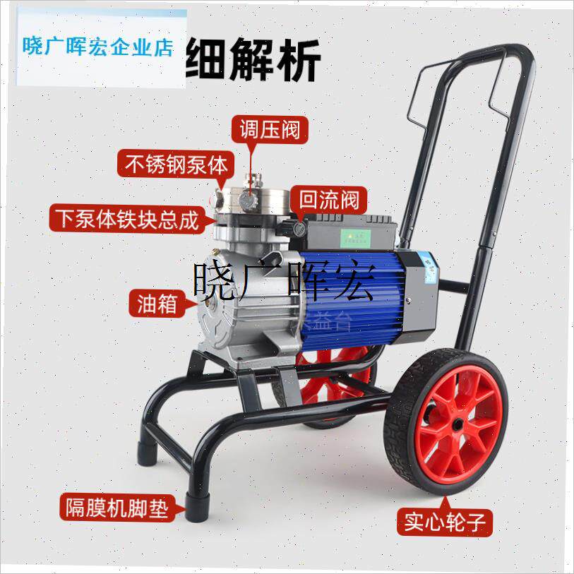 无气喷涂b机不锈钢上泵头铝泵体总成下铁块油箱总成鼓动膜通用配l