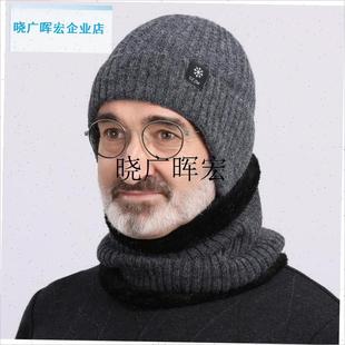 男士冬季帽子围巾男款大头围老年C人护耳朵秋冬季加厚加绒保暖老l