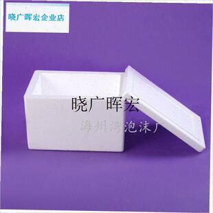 邮政1号泡沫箱20斤25u斤容量高密度加厚保温箱蔬菜箱宠物狗猫窝l