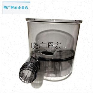 L10 九阳面条机搅面桶组件配件JYsN L86 M601升级搅拌桶l