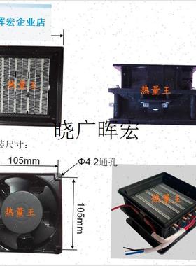 lPTC暖风机电暖器取暖器家用宠物电加热2M20V麻雀台取暖带支架