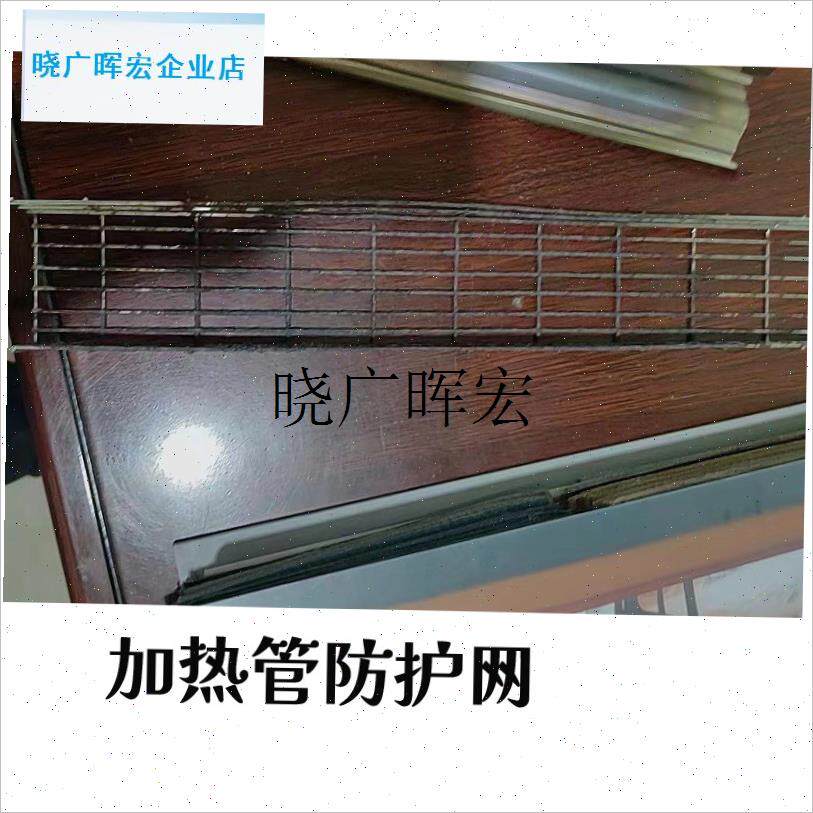 加尔RTP-680A消毒柜加热管 B白金系列餐具消毒碗柜消毒灯管配件l