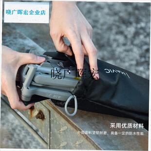 适用大疆Mini3/4Pro无人机收纳袋御AIR3/P2S遥控器手提保护包配l