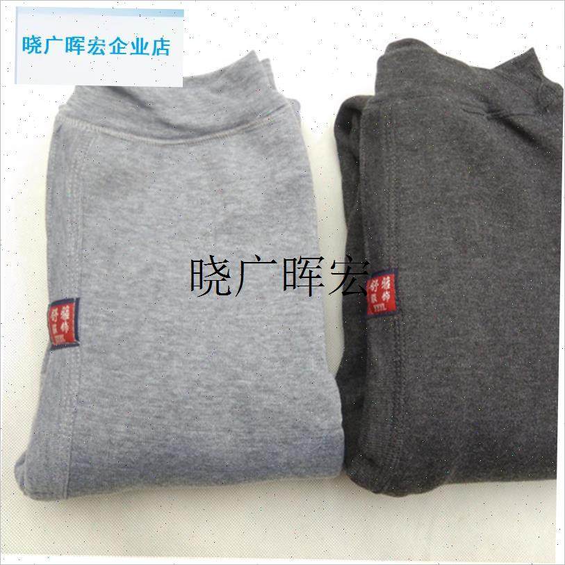男士保暖裤加绒加厚打底s裤加大码中老年男线裤衬裤宽松棉毛裤冬l