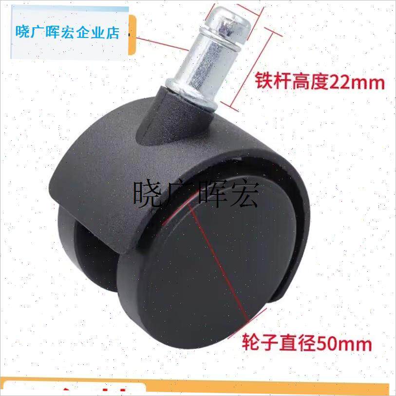 洁霸吸尘器轮子万向轮配件脚轮轱辘通用BDF500 BF501 30升4个装l