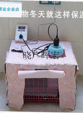 宠物暖风机保温灯养殖芦丁鸡取暖器蜜袋鼯鹦鹉温控X加温加热保暖l