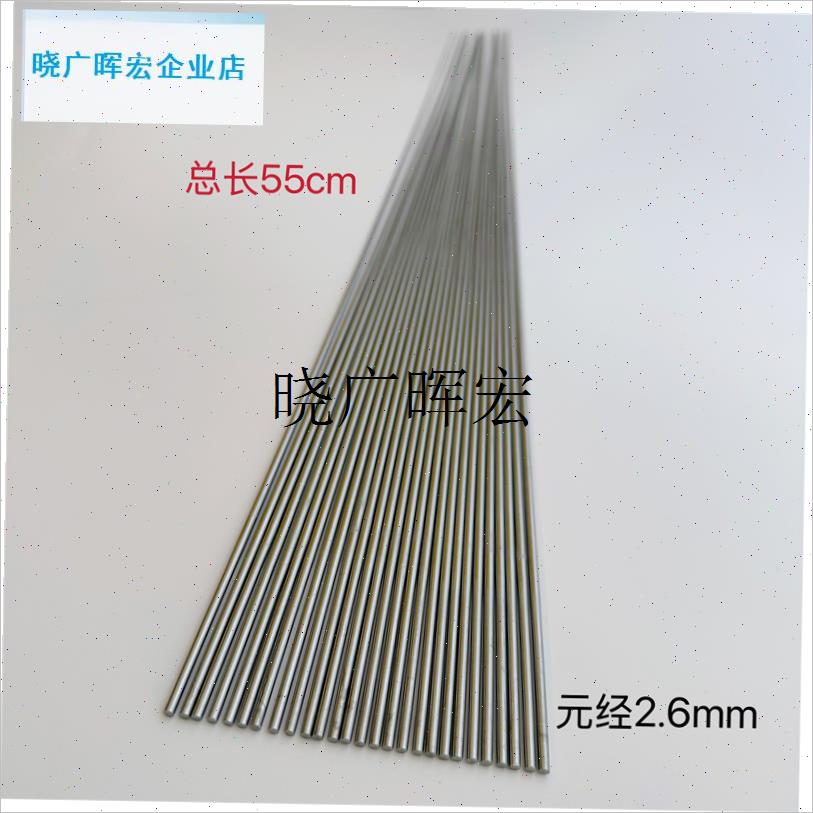 钛合金筏竿全钛筏竿DIY素材筏钓软稍I硬稍可抛投筏竿竿稍桥筏竿l