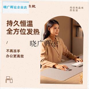 蜡笔小新加热鼠标垫冬r季超大暖桌垫办公室桌面发热垫小学生暖手l