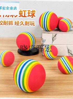 猫咪玩具彩虹微弹力逗猫球CEVA小球宠物自嗨玩具l