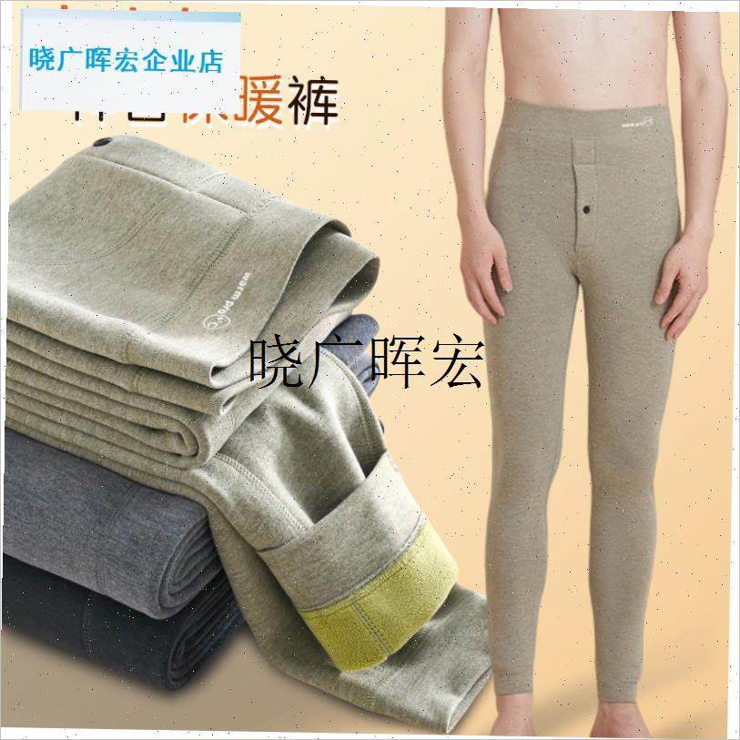 高初中学生d保暖裤加绒加厚秋裤男孩女大童12岁15校服内穿打底毛l