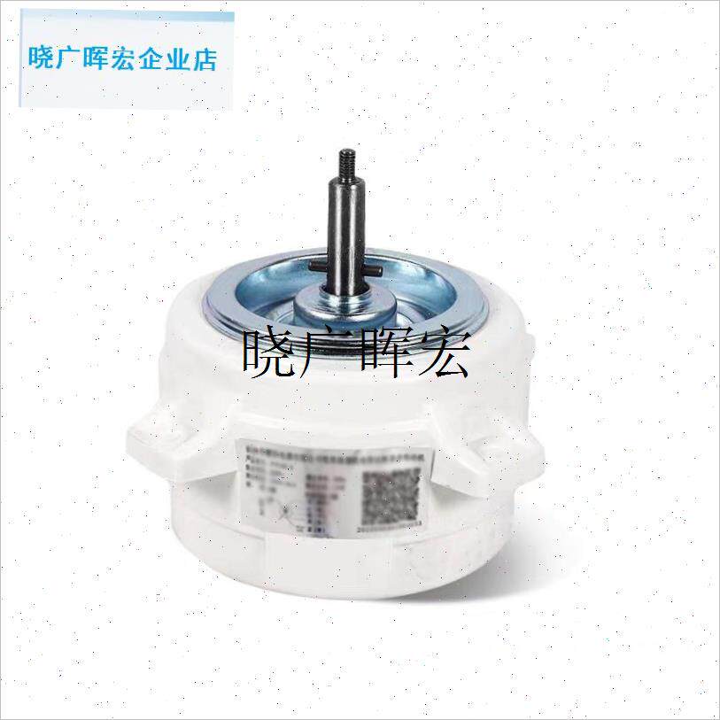 适用万家乐油烟机塑封电机电容x运转式异步塑封电动机铜线90W/15l