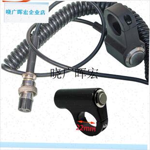 履带式爬楼机控制弹簧线爬楼x机配件插头炼接线控制电源线按钮开l