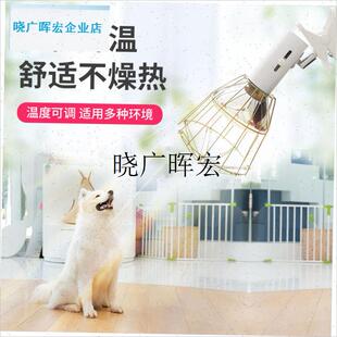 l保温灯加温发热保暖箱r猫窝加热垫爬宠寄居蟹猫咪猫取暖器暖灯