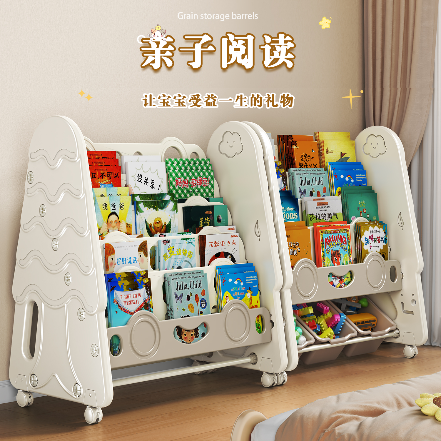 儿童书架宝宝阅读区绘本架落地