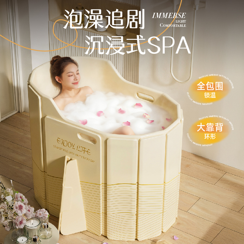 泡澡桶大人可折叠浴缸成人家用