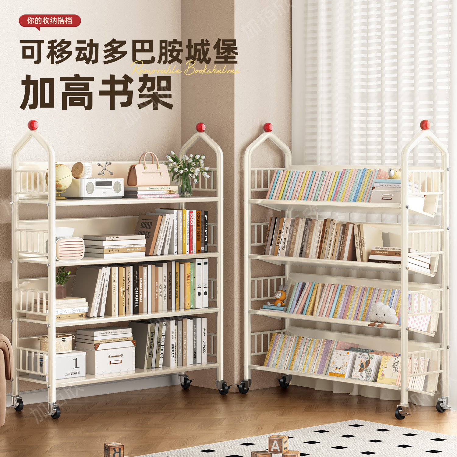 儿童书架可移动带轮多功能收纳架