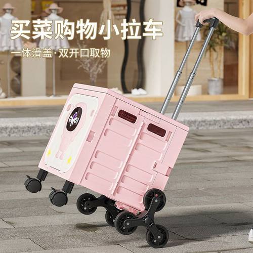 可折叠爬坡轮一体式滑盖双开门